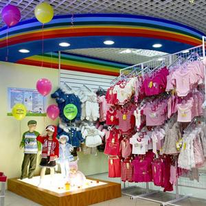 Детские магазины Новоорска