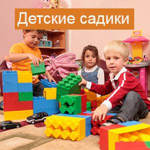 Детские сады Новоорска