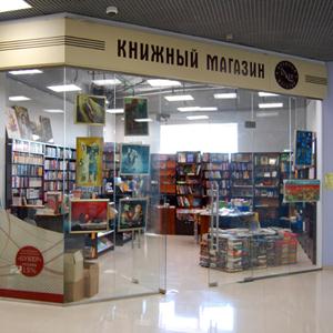 Книжные магазины Новоорска