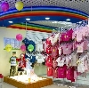 Детские магазины в Новоорске