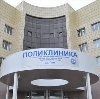 Поликлиники в Новоорске