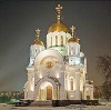 Религиозные учреждения в Новоорске