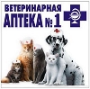 Ветеринарные аптеки в Новоорске