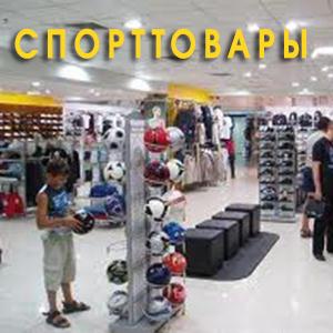 Спортивные магазины Новоорска