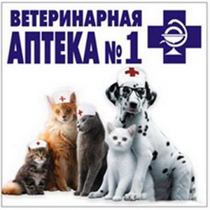Ветеринарные аптеки Новоорска